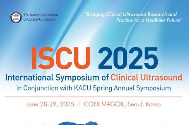 대한임상초음파학회 ISCU 2025 개최, 초음파를 통한 비침습적 치료 및 예방중심 선진 의료 실현 목표