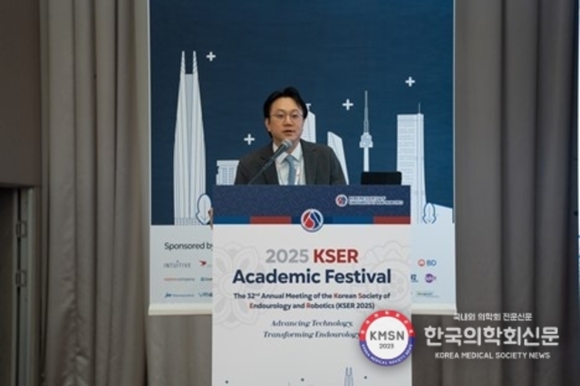 대한비뇨내시경로봇학회(KSER) 2025, 도전과 혁신을 통한 글로벌 네트워크 확장 가속화