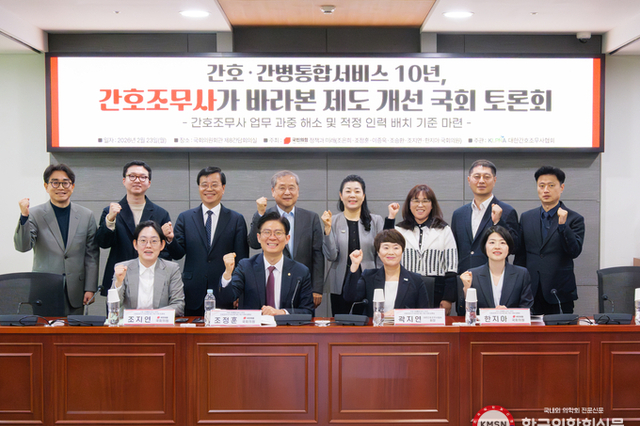 “간호·간병하다가 내가 환자 될 판”… 간호조무사가 말 한 간호·간병통합서비스 10년의 민낯